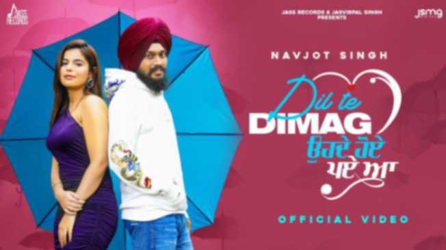 Pata Nahi Aisa Ohne Ki Kariya Lyrics