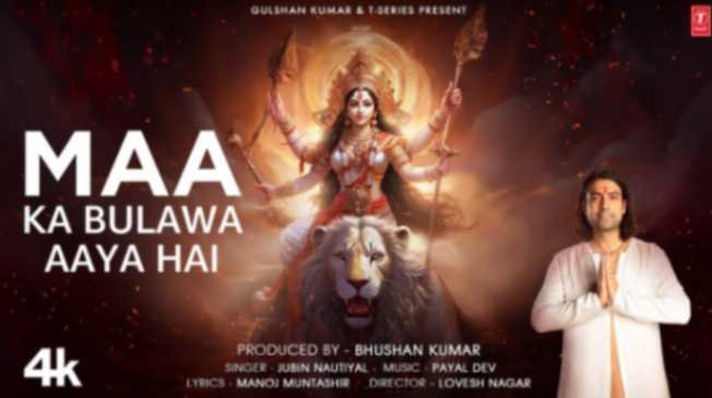 Sapne Mein Jagdamba Ne Apna Dwar Dikhaya Hai Lyrics