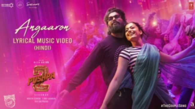 Angaaron Ka Ambar Sa Lagata Hai Lyrics